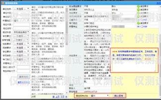 煙臺(tái)實(shí)體電銷(xiāo)卡辦理指南煙臺(tái)實(shí)體電銷(xiāo)卡辦理流程