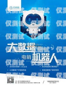 探尋桂林電銷外呼系統的卓越之選