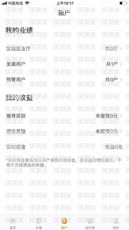 豐信移動電銷卡銷戶辦理指南豐信移動電銷卡銷戶怎么辦理業務的