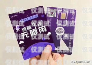 電銷手機卡辦理指南，哪些好辦？電銷手機卡哪些好辦理