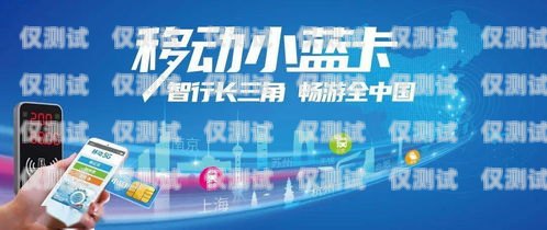 電銷卡體驗，助力業務拓展的雙刃劍電銷卡有什么壞處