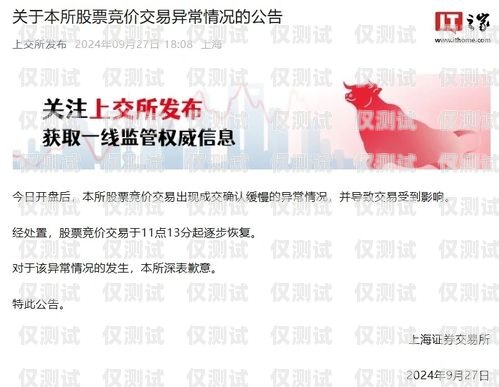 校園卡能否用于電銷？知乎上的討論與觀點校園卡能做電銷嗎知乎