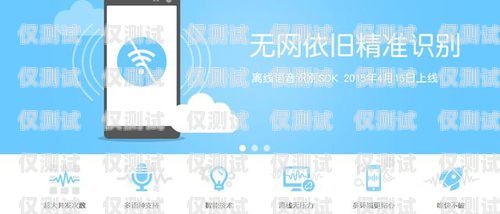 江門語音外呼系統(tǒng)多少錢一個月？語音外呼平臺