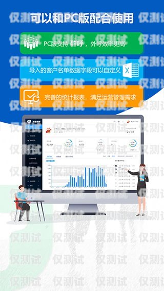 沸思電銷(xiāo)外呼系統(tǒng)咨詢(xún)電話沸思電銷(xiāo)外呼官網(wǎng)