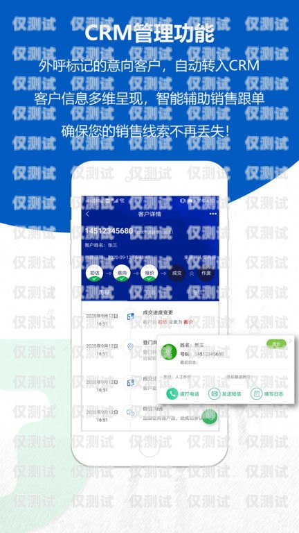沸思電銷(xiāo)外呼系統(tǒng)咨詢(xún)電話沸思電銷(xiāo)外呼官網(wǎng)