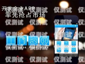 青島 App 外呼系統(tǒng)業(yè)務(wù)定制青島外呼公司
