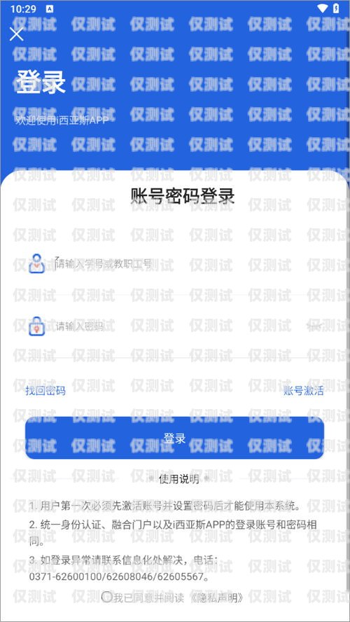 青島 App 外呼系統(tǒng)業(yè)務(wù)定制青島外呼公司
