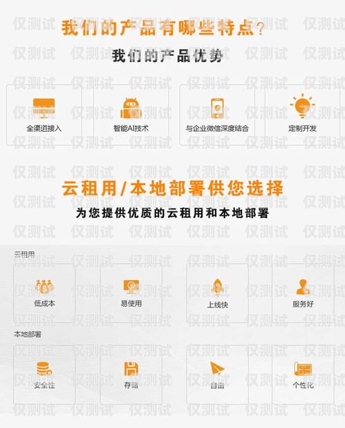 武漢智能外呼系統軟件，提升銷售與客服效率的利器智能外呼系統多少錢