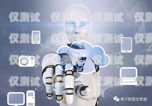 蘭州人工電銷機器人系統，提升銷售效率的創新解決方案蘭州人工電銷機器人系統招聘