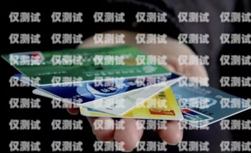 濟南專屬電銷卡怎么申請濟南專屬電銷卡怎么申請的