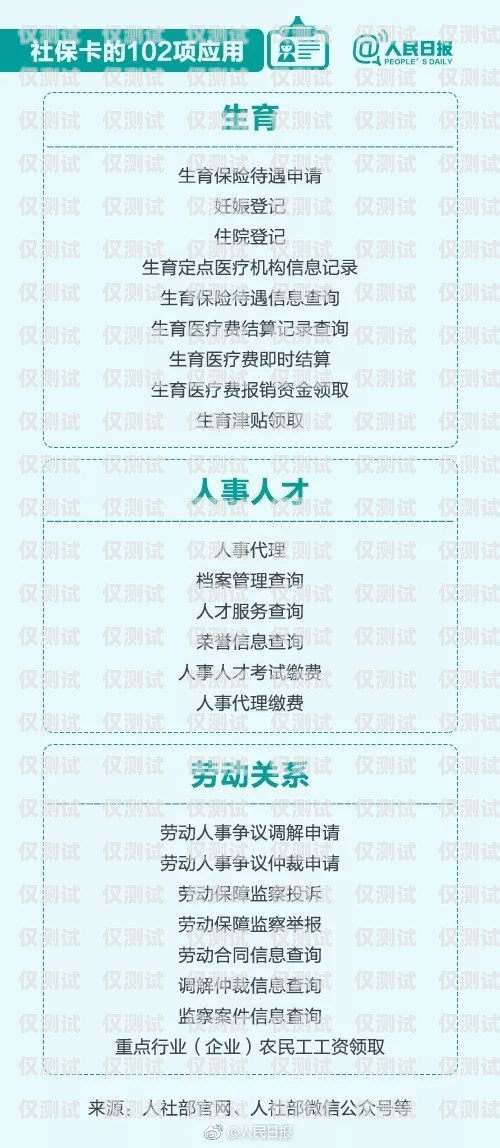 濟南專屬電銷卡怎么申請濟南專屬電銷卡怎么申請的