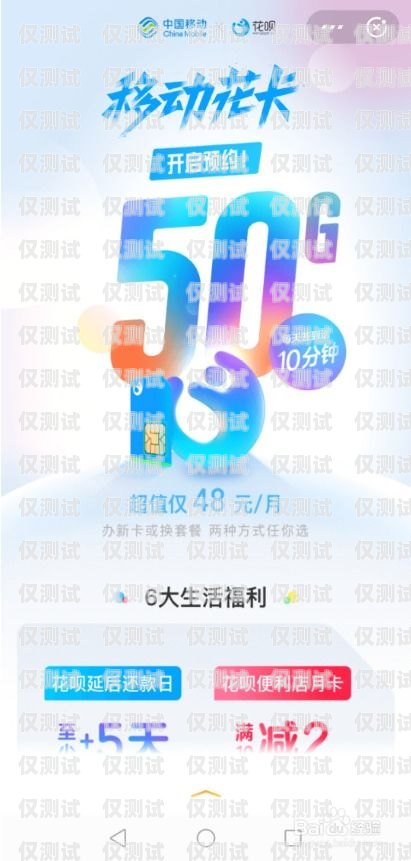海航與朗瑪電銷(xiāo)卡，合作與爭(zhēng)議海航和朗瑪電銷(xiāo)卡哪個(gè)好