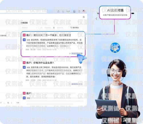 濮陽(yáng)企業(yè)外呼系統(tǒng)運(yùn)營(yíng)商，助力企業(yè)提升銷(xiāo)售與客戶服務(wù)的最佳選擇