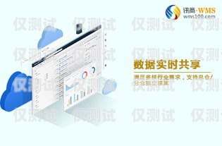 濮陽(yáng)企業(yè)外呼系統(tǒng)運(yùn)營(yíng)商，助力企業(yè)提升銷(xiāo)售與客戶服務(wù)的最佳選擇