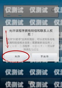 電銷卡獲取渠道在哪電銷卡獲取渠道在哪找