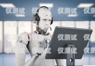 小語電話機器人廠家哪家好？小語智能電話機器人
