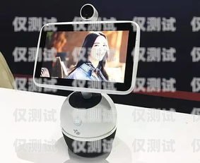 識(shí)破電話機(jī)器人的套路電話機(jī)器人套路大全視頻播放