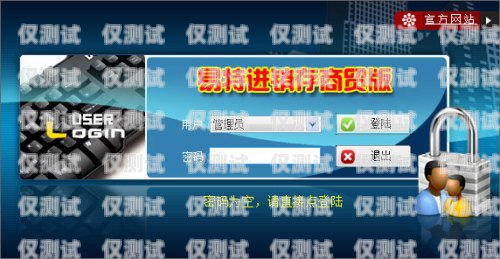徐州電話外呼系統軟件，提升銷售與客服效率的利器外呼電話軟件報價