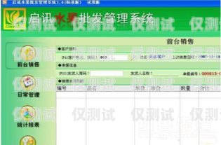 徐州電話外呼系統軟件，提升銷售與客服效率的利器外呼電話軟件報價