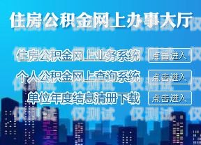 甘肅房產智能外呼系統推薦甘肅自動外呼系統