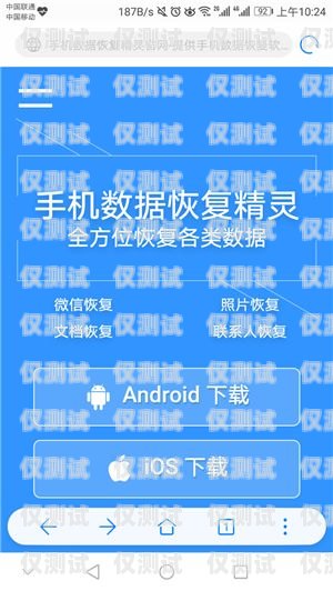 北京電銷網銷卡客服電話大全及使用指南北京電銷網銷卡客服電話是多少
