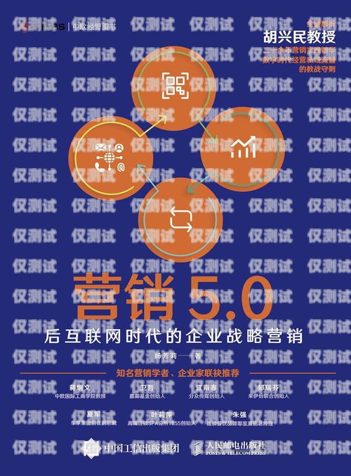 西安智能外呼系統(tǒng)公司，引領(lǐng)數(shù)字化營(yíng)銷新時(shí)代西安外呼團(tuán)隊(duì)