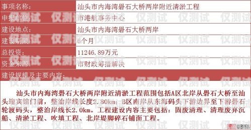 欽州便宜外呼系統(tǒng)——提升效率，降低成本的首選