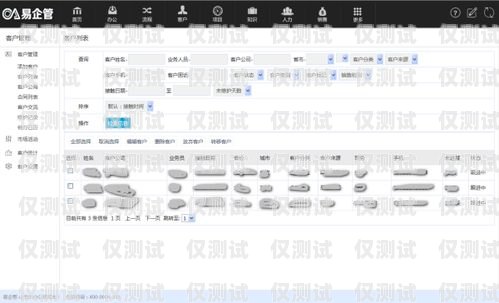 大方 CRM 外呼系統(tǒng)，提升銷售效率的利器大方crm外呼系統(tǒng)怎么樣