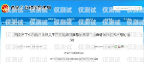長春電銷卡低資費，為企業通信減負長春電銷卡低資費怎么辦