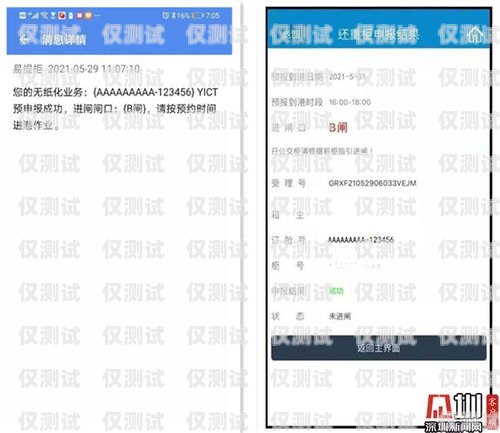 電銷卡公司視頻，了解電銷卡行業的重要窗口電銷卡銷售