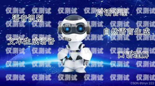 如何投訴電銷機器人電銷機器人怎么投訴商家