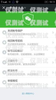 電銷卡收到白名單怎么辦？電銷卡收到白名單怎么辦理