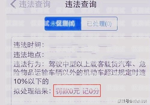 電銷卡收到白名單怎么辦？電銷卡收到白名單怎么辦理