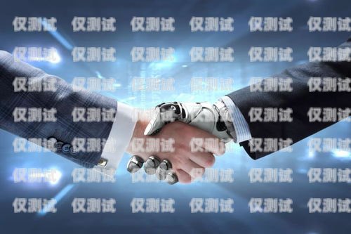 探索 ai 電銷機器人的卓越之選ai電銷機器人十大排行榜