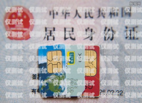 電銷手機卡辦理哪里有電銷手機卡辦理哪里有優惠