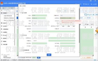 無錫外呼系統——提升個人外呼效率的利器無錫有哪些外包公司