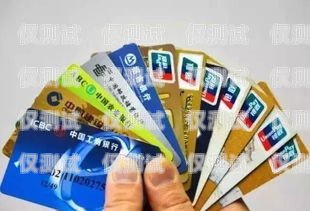 金華電銷手機(jī)卡，便捷通訊的新選擇金華電銷手機(jī)卡在哪里辦