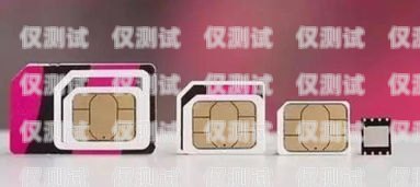 金華電銷手機(jī)卡，便捷通訊的新選擇金華電銷手機(jī)卡在哪里辦