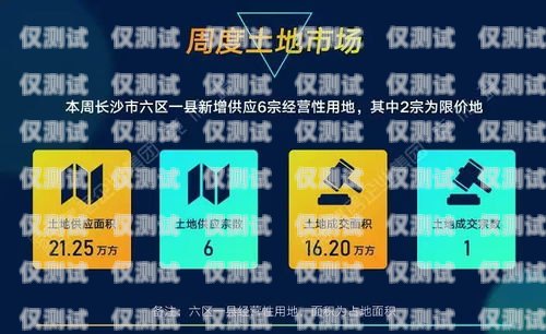 廣州房地產(chǎn)電銷卡——助力房產(chǎn)銷售的利器廣州房地產(chǎn)電銷卡辦理條件