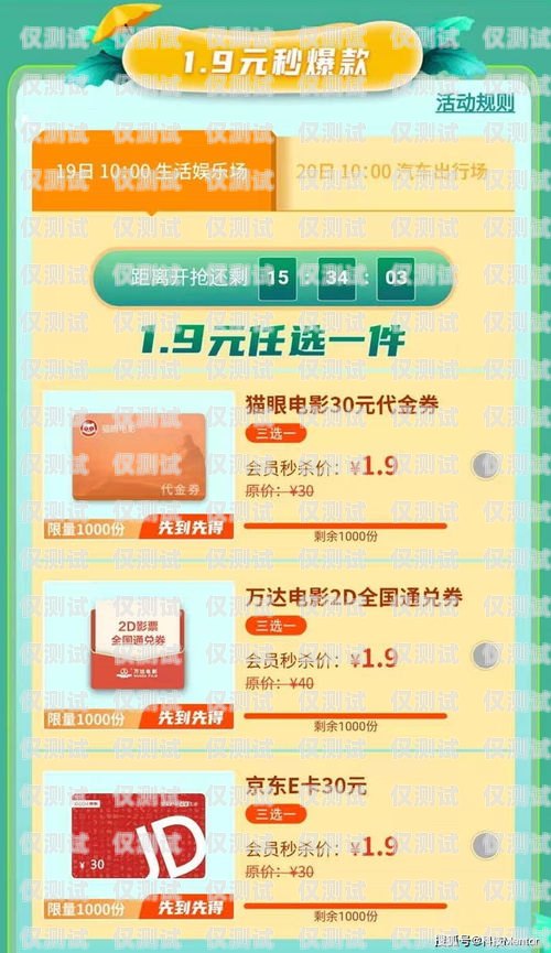 蘇州電銷卡官網，提供專業電銷解決方案蘇州電銷卡官網首頁