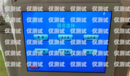 電銷機器人，知乎上的熱門話題電銷機器人知乎