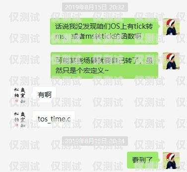 鄭嘉通訊與外呼系統(tǒng)，解析與探討鄭嘉通訊屬于外呼系統(tǒng)嗎知乎