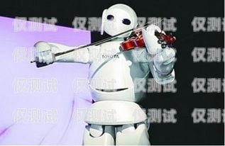 易德利 ai 電銷機器人怎么樣？易德利ai電銷機器人怎么樣啊