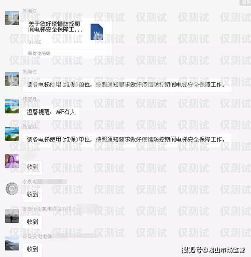 寧波電話外呼系統(tǒng)驗(yàn)證碼，保障通信安全的重要環(huán)節(jié)10086外呼人員要驗(yàn)證碼