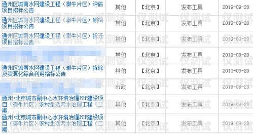 北京電銷卡批卡時間指南北京電銷卡批卡時間多久
