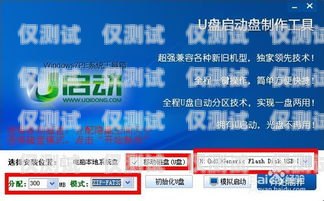 揭陽外呼系統維護，保障高效通訊的關鍵揭陽外呼系統維護招聘信息