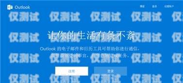 揭陽外呼系統維護，保障高效通訊的關鍵揭陽外呼系統維護招聘信息
