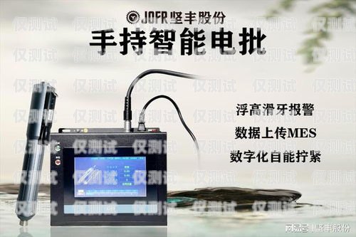 杭州自動撥號電銷機器人——提升銷售效率的創(chuàng)新利器自動撥號機器人多少錢