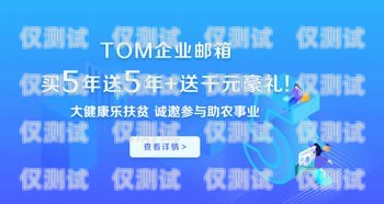 海淀區企業電銷卡服務的專業選擇海淀區企業電銷卡服務商有哪些