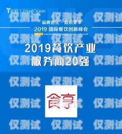 海淀區企業電銷卡服務的專業選擇海淀區企業電銷卡服務商有哪些